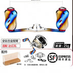 Baitcasting Reel Handle Arm, 80 mm (3.1 in) Upgrade – option photo