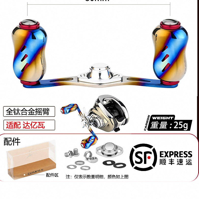 Baitcasting Reel Handle Arm, 80 mm (3.1 in) Upgrade – option photo