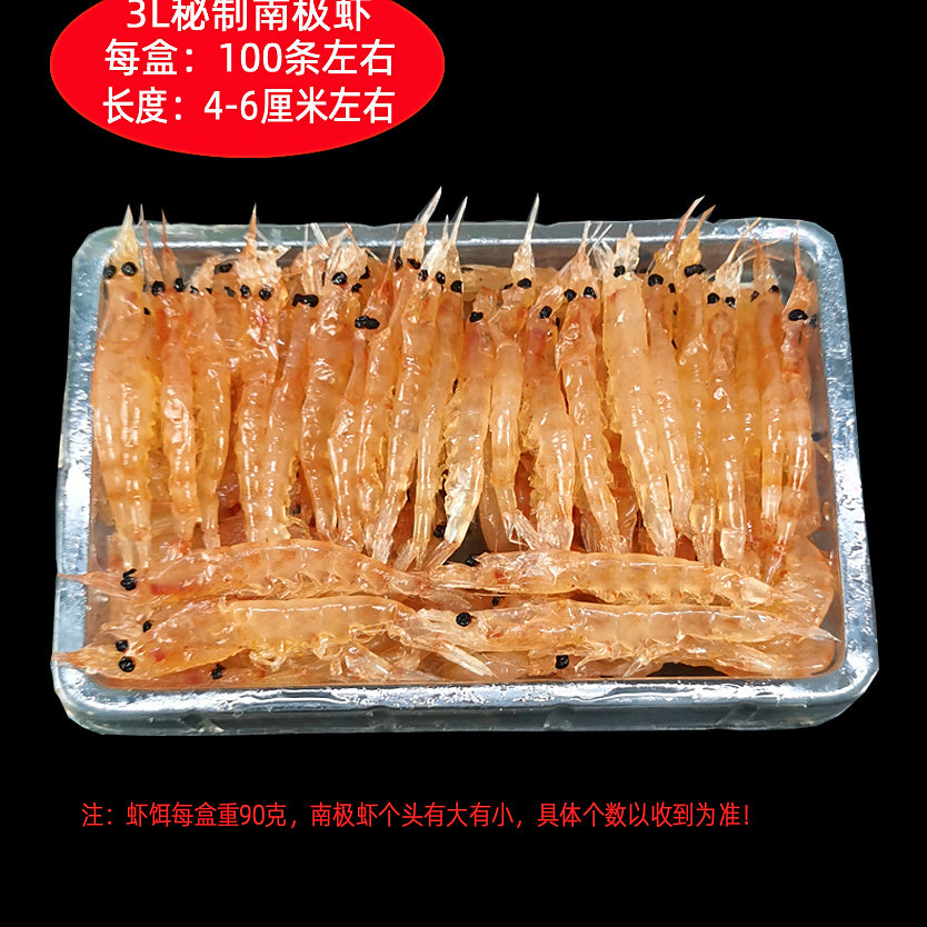 Shrimp Fishing Bait, Yellow / Red / Natural, 3L & 2LL – option photo