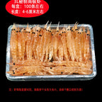 Shrimp Fishing Bait, Yellow / Red / Natural, 3L & 2LL – option photo