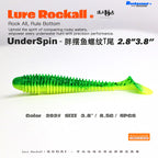 Ribbed T-Tail Soft Swimbait, 2.8 in & 3.8 in – option photo