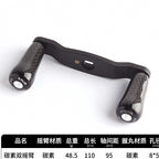 Carbon Fiber Double Arm Baitcasting Reel Handle, 8x5 / 7x4 – option photo
