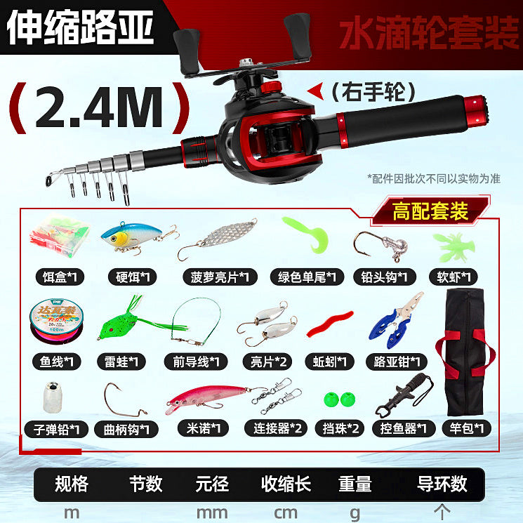 Telescopic Carbon Rod and Reel Combo, 1.6–2.7 m (5.3–8.9 ft) – option photo