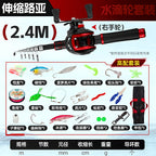 Telescopic Carbon Rod and Reel Combo, 1.6–2.7 m (5.3–8.9 ft) – option photo