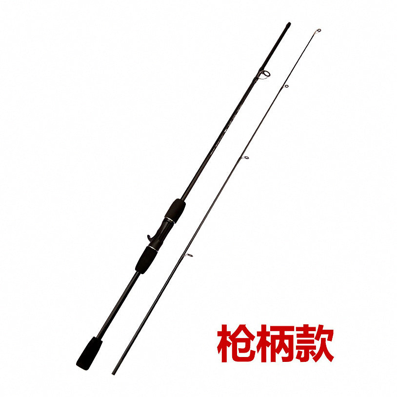 Lure Fishing Rod, Medium-Light, Straight or Pistol Grip – option photo