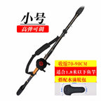 Adjustable Rod Carry Strap, 65–155 cm (26–61 in) – option photo