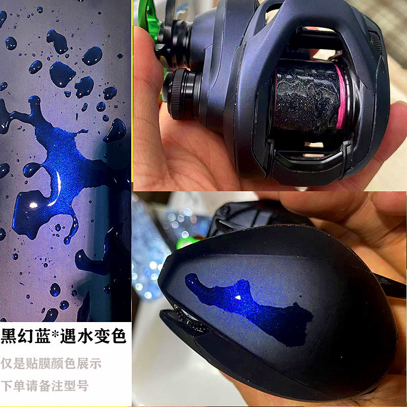 Reel Protective Wrap Film for Baitcasting Reels, 2020–2024 Models – option photo