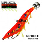 Glow Squid Jig, Wooden Shrimp Style Egi with Legs – option photo