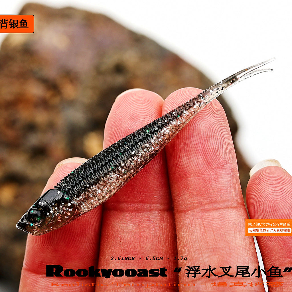 Floating Forked-Tail Minnow Soft Bait, 6.5 cm (2.6 in), 12-Pack – option photo