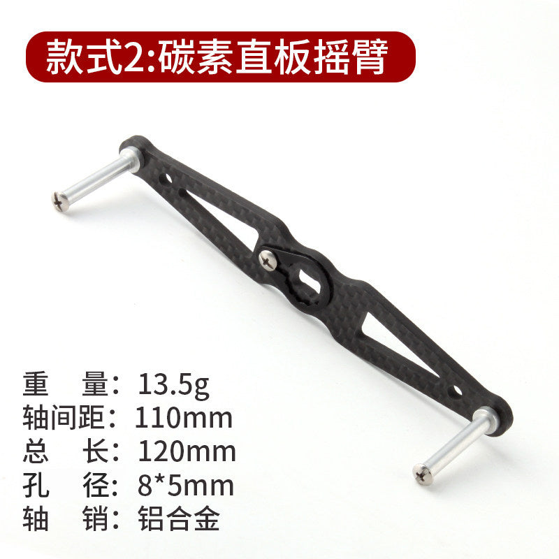 Carbon Fiber Double Knob Reel Handle for Baitcasting Reels – option photo