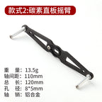 Carbon Fiber Double Knob Reel Handle for Baitcasting Reels – option photo
