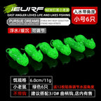 Floating Soft Mouse Frog Lure for Snakehead, Small/Large – option photo
