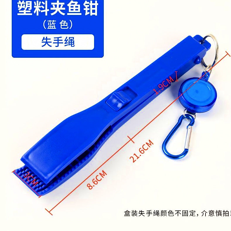 Plastic Fish Gripper, Non-Slip Fish Grip with Optional Coil Lanyard – option photo