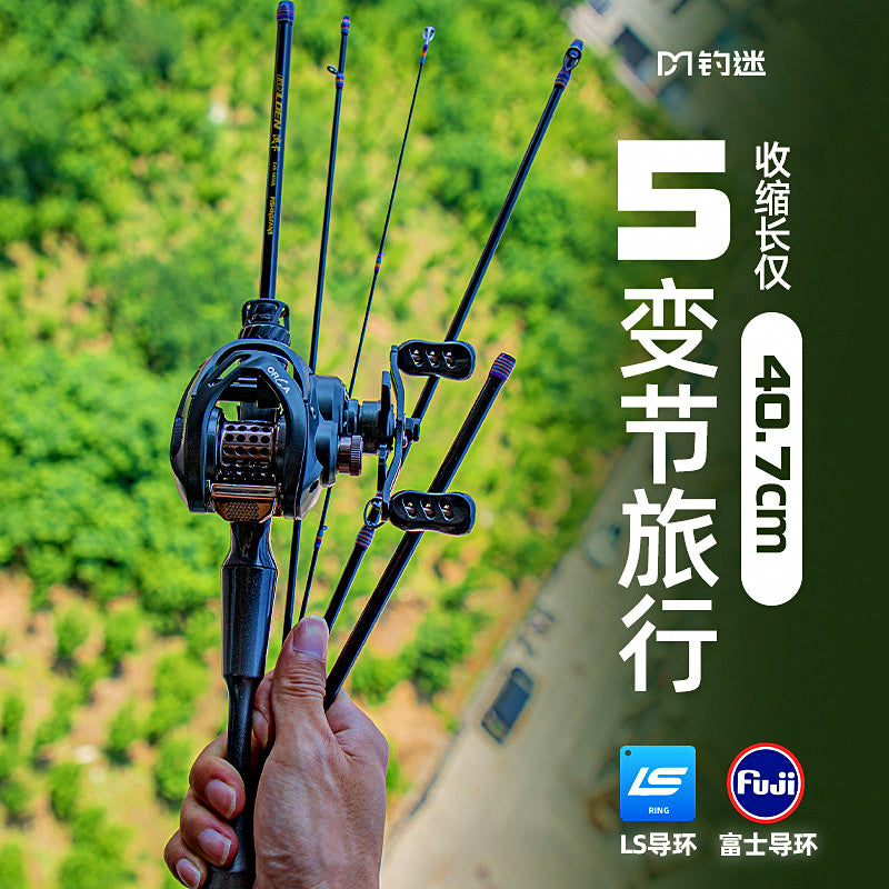 5-Piece Ultralight Travel Rod, 1.48–1.68 m (58–66 in) – option photo