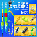 Sliding Float Rig Set with Stop Beads, Self-Adjusting – option photo