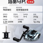 Micro Round Baitcasting Reel, 7.3:1, 6 Bearings – option photo