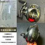 3D Textured Reel Protection Film for Baitcasting Reels – option photo