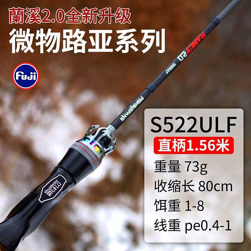 UL–M Lure Rod, 1.32–2.36 m (4 ft 4 in – 7 ft 9 in) – option photo
