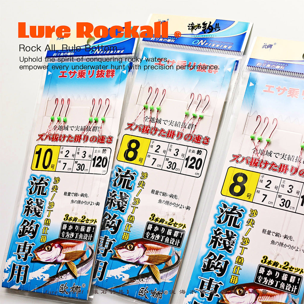 Sardine Bait Rig String Hooks, Size 6–10, 2 Rigs per Pack – option photo