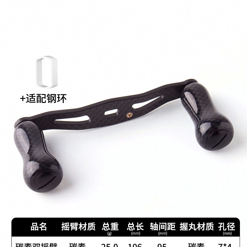 Carbon Fiber Baitcasting Reel Handle, Double Gourd Knobs – option photo