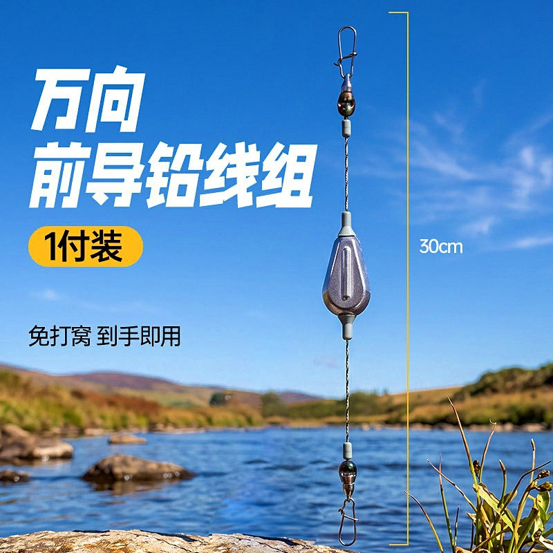 12-Strand PE Leader Rig with Sinker, 0.7–2.1 oz (20–60 g) – option photo