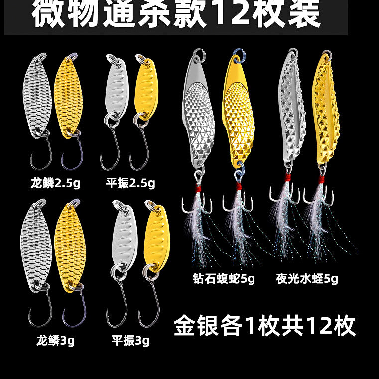 Casting Spoon Lure Set, 3–20 g (0.1–0.7 oz) – option photo