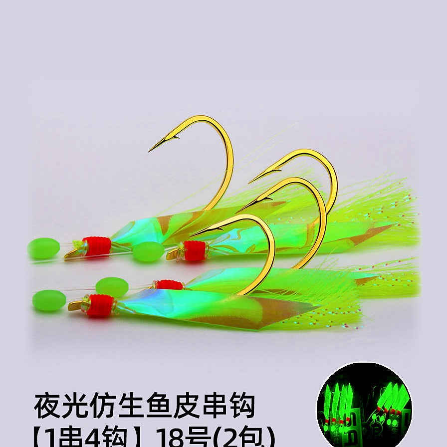 Glow Fish-Skin Sabiki Rig, 4 Barbed Hooks, Sizes 18–24 – option photo