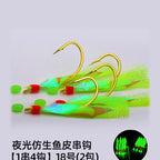 Glow Fish-Skin Sabiki Rig, 4 Barbed Hooks, Sizes 18–24 – option photo