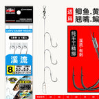 String Hook Rig, Barbed, 3 or 5 Hooks, Sizes 2–10 – option photo