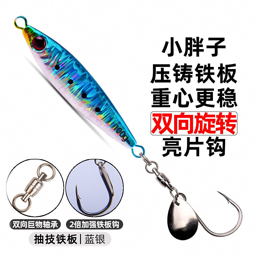 Die-Cast Metal Jig with Spinner Hook, 30–100 g (1.1–3.5 oz) – option photo
