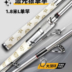 Lure & Sliding Float Rod, Carbon, 1.8–2.7 m (6–9 ft) – option photo