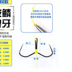 Butterfly Anchor Hook Rigs, Hand-Tied, Single or Double Hook – option photo
