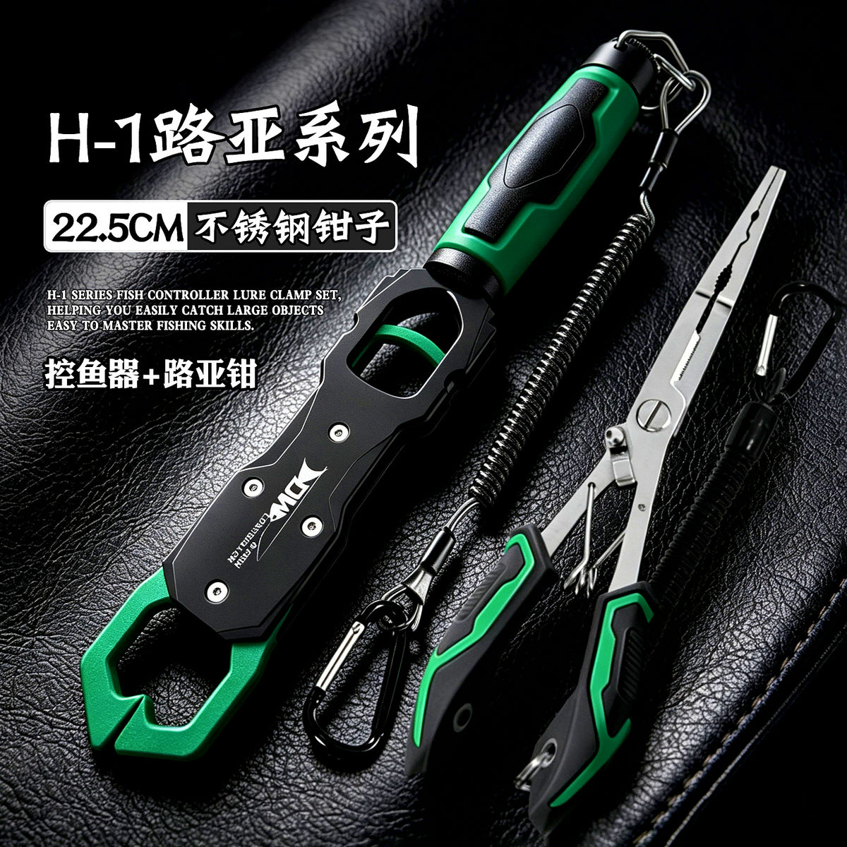 Aluminum Fish Gripper with Scale, Lightweight Lip Grip – option photo