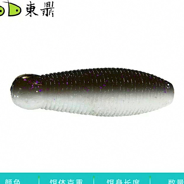 Salted Sinking Soft Plastic Grub, 3 cm (1.2 in) / 4 cm (1.6 in) – option photo
