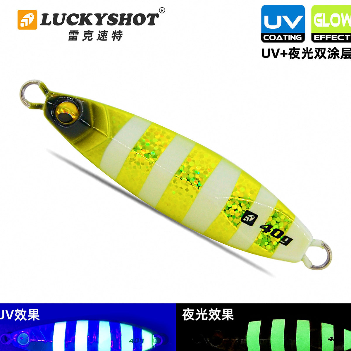 Casting Metal Jig, 20–60 g (0.7–2.1 oz) – option photo