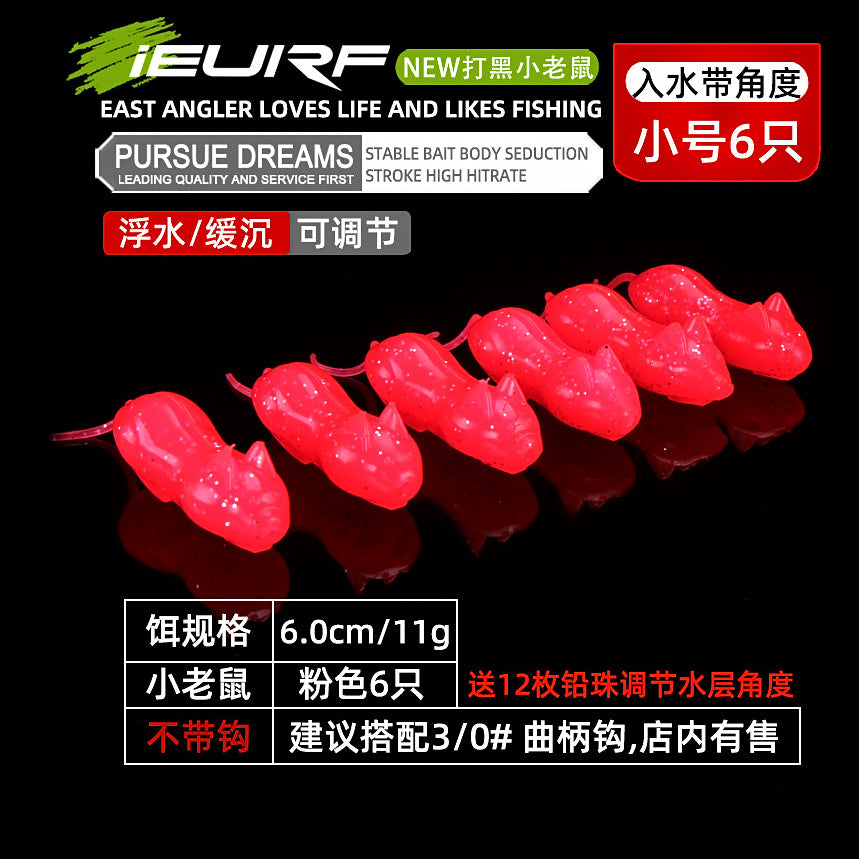 Floating Soft Mouse Frog Lure for Snakehead, Small/Large – option photo