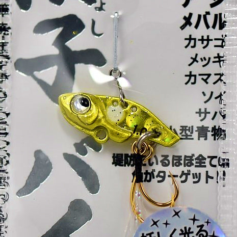 Ultralight Mini VIB Lure, 1–2.5 g (0.04–0.09 oz) – option photo