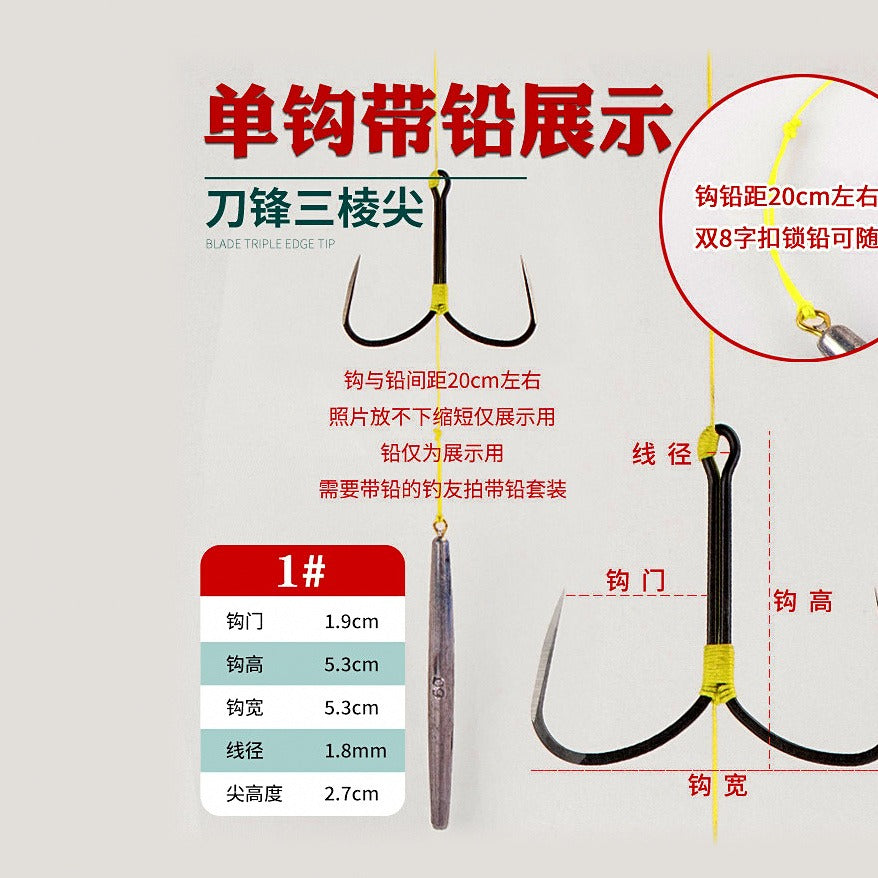 Pre-Tied Butterfly Anchor Hook Set, 1.9–3.2 cm – option photo
