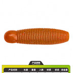 Pupa Soft Plastic Grub Bait, 3–5.3 cm (1.2–2.1 in) – option photo