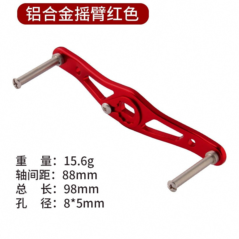 Aluminum Double Reel Handle, 100 mm, for Baitcasting Reels – option photo