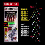 Glow Octopus Skirt Multi-Hook Rig, 6 or 9 Hooks – option photo