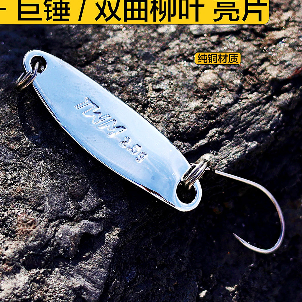 Pure Copper Micro Spoon Lure, Single Hook, 1.6–3.5 g (0.06–0.12 oz) – option photo