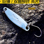 Pure Copper Micro Spoon Lure, Single Hook, 1.6–3.5 g (0.06–0.12 oz) – option photo