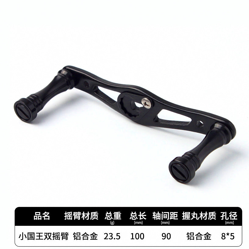 Aluminum Double Handle with Gourd Knobs for Baitcasting Reels – option photo
