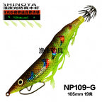 Glow Squid Jig, Wooden Shrimp Style Egi with Legs – option photo