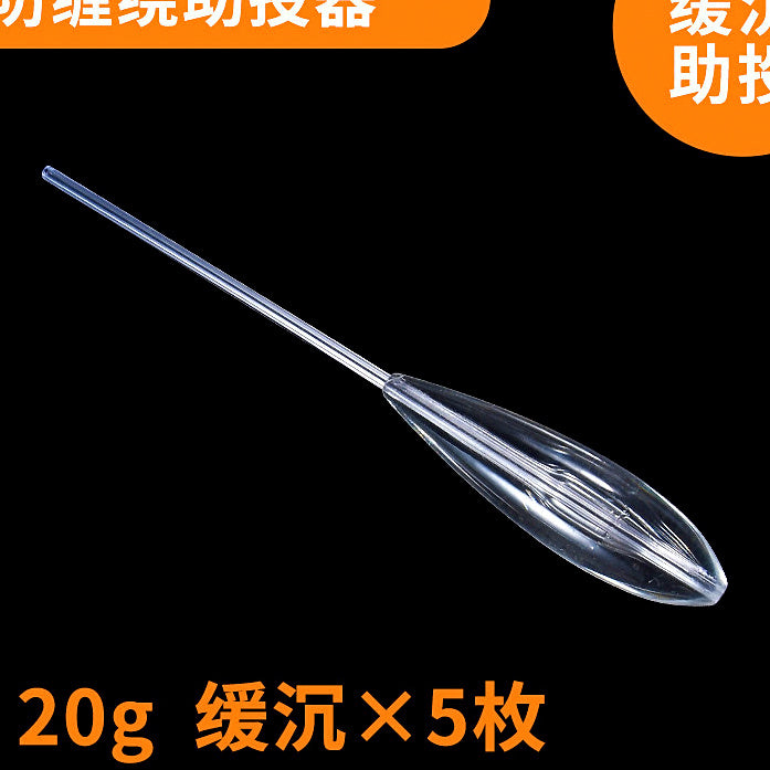 Clear Casting Bubble Float, Anti-Tangle, 6–35 g (0.2–1.2 oz) – option photo