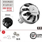 Spinning Reel Handle Knob, Round, 35/38/41 mm – option photo