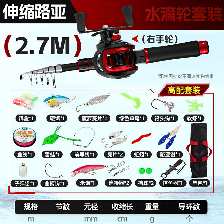 Telescopic Carbon Rod and Reel Combo, 1.6–2.7 m (5.3–8.9 ft) – option photo