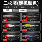 Casting Metal Jig, 7–30 g (0.25–1.06 oz) – option photo