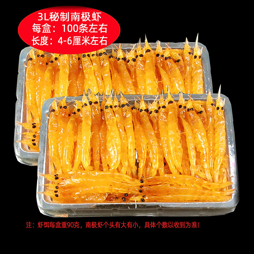 Shrimp Fishing Bait, Yellow / Red / Natural, 3L & 2LL – option photo